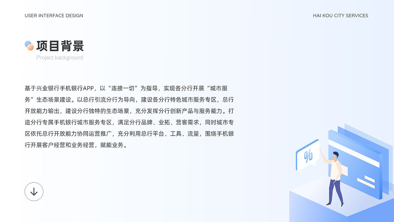 UI设计作品集（图ZMjY2MzU3MDgw） - APP界面 - 站酷设计师云上云杉原创素材 - 站酷ZCOOL