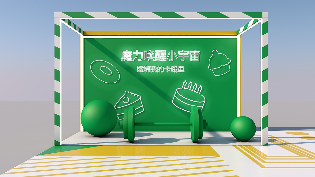 QQ音乐线下活动方案设计（图ZMTMyNzM4ODk2） - 其他平面 - 站酷设计师Mr辉辉原创素材 - 站酷ZCOOL