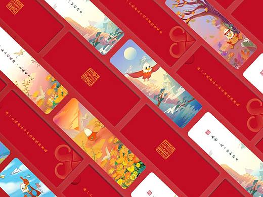 粮书会手绘书签和海报