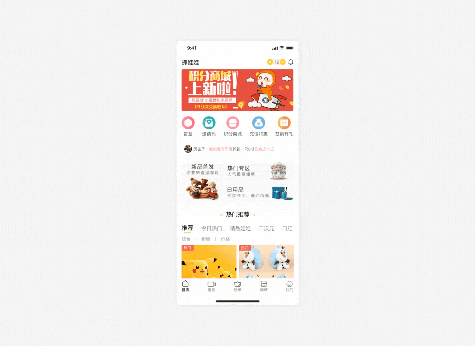 作品集（图ZMjEwOTU4ODA0） - APP界面 - 站酷设计师LI同学原创素材 - 站酷ZCOOL