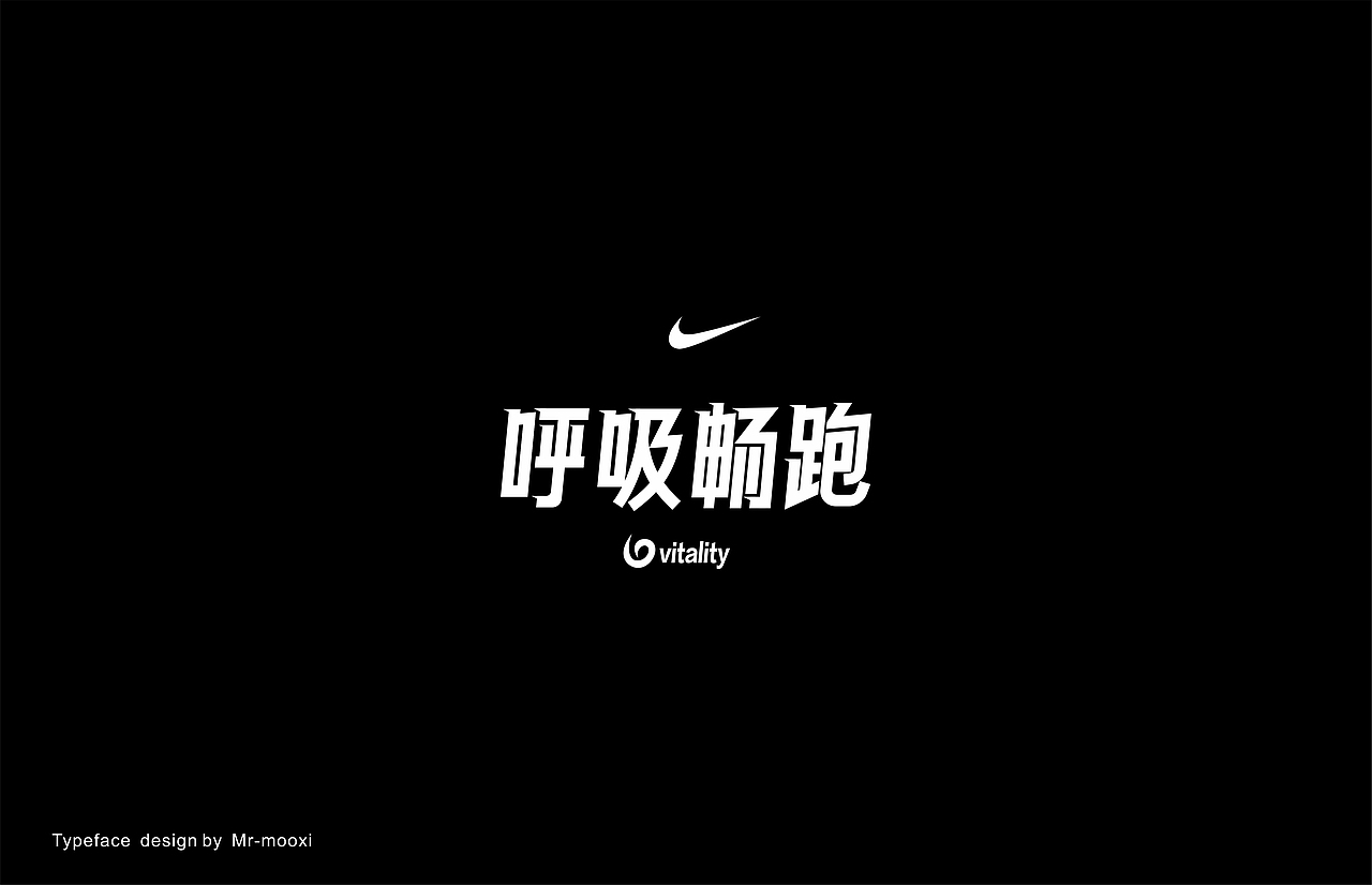字体合集（图ZMjE5MTUyNTAw） - 字体/字形 - 站酷设计师一道三略原创素材 - 站酷ZCOOL