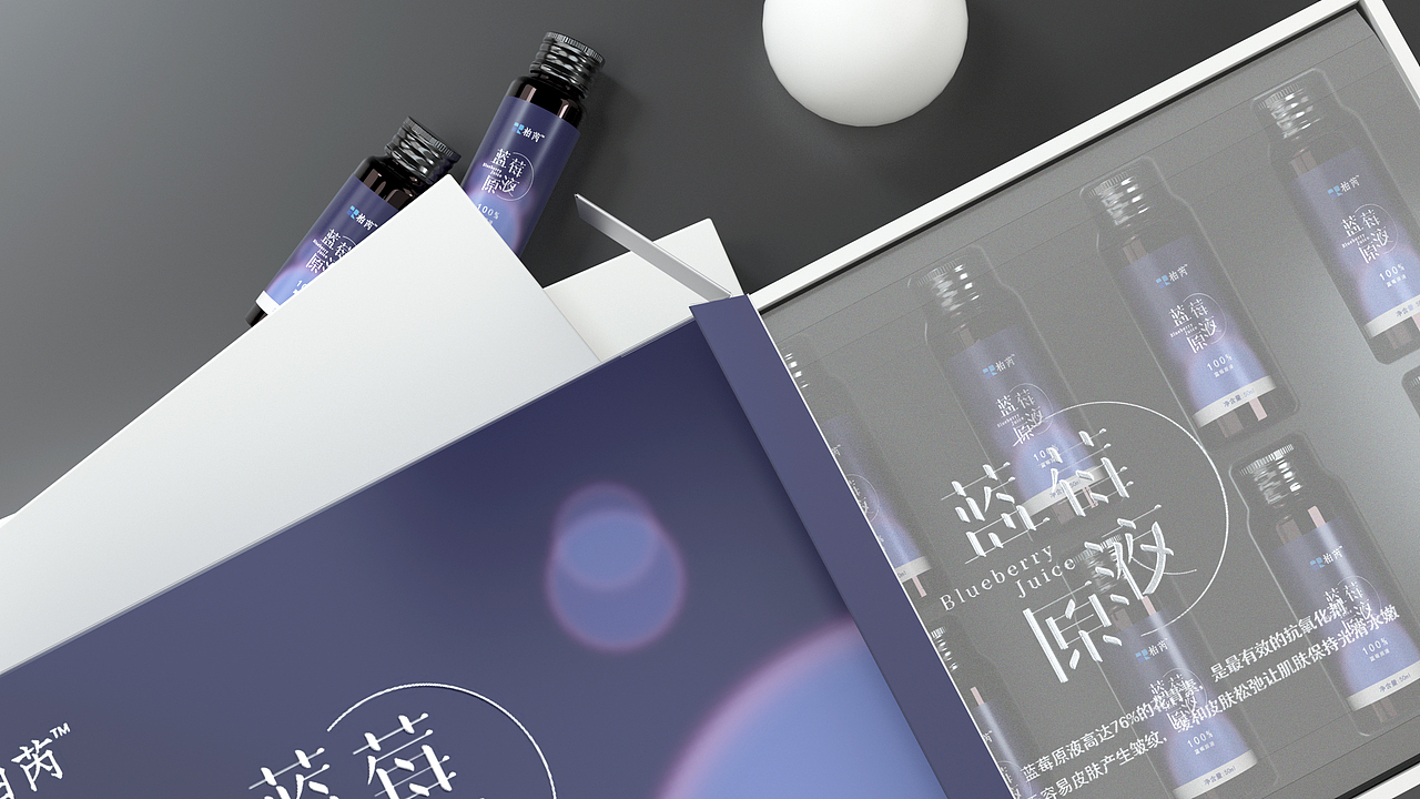 蓝莓饮品方案展示（图ZMjUwMzQyNzAw） - 包装 - 站酷设计师酷先僧原创素材 - 站酷ZCOOL