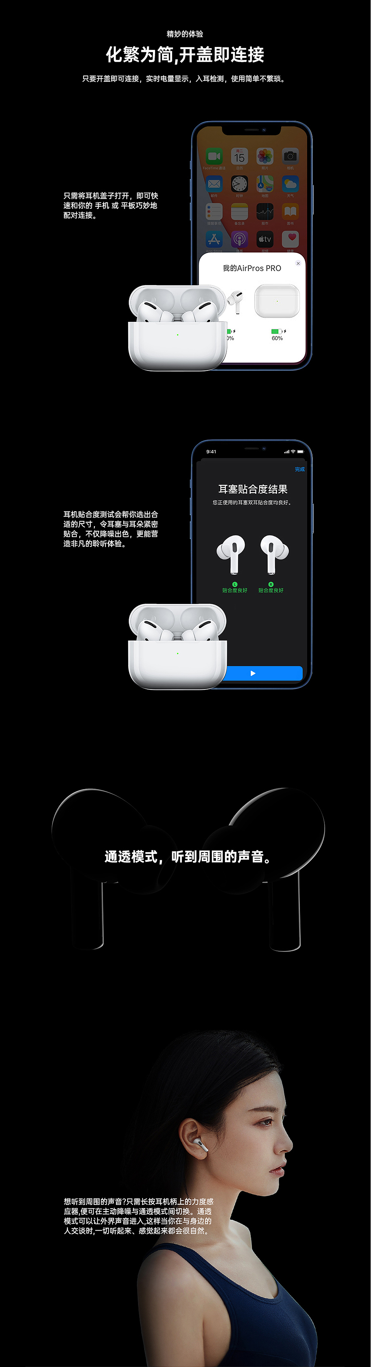 蓝牙耳机/骨传导详情页x3（图ZMjYyMzYxNjg0） - 电商 - 站酷设计师小小吴哈原创素材 - 站酷ZCOOL