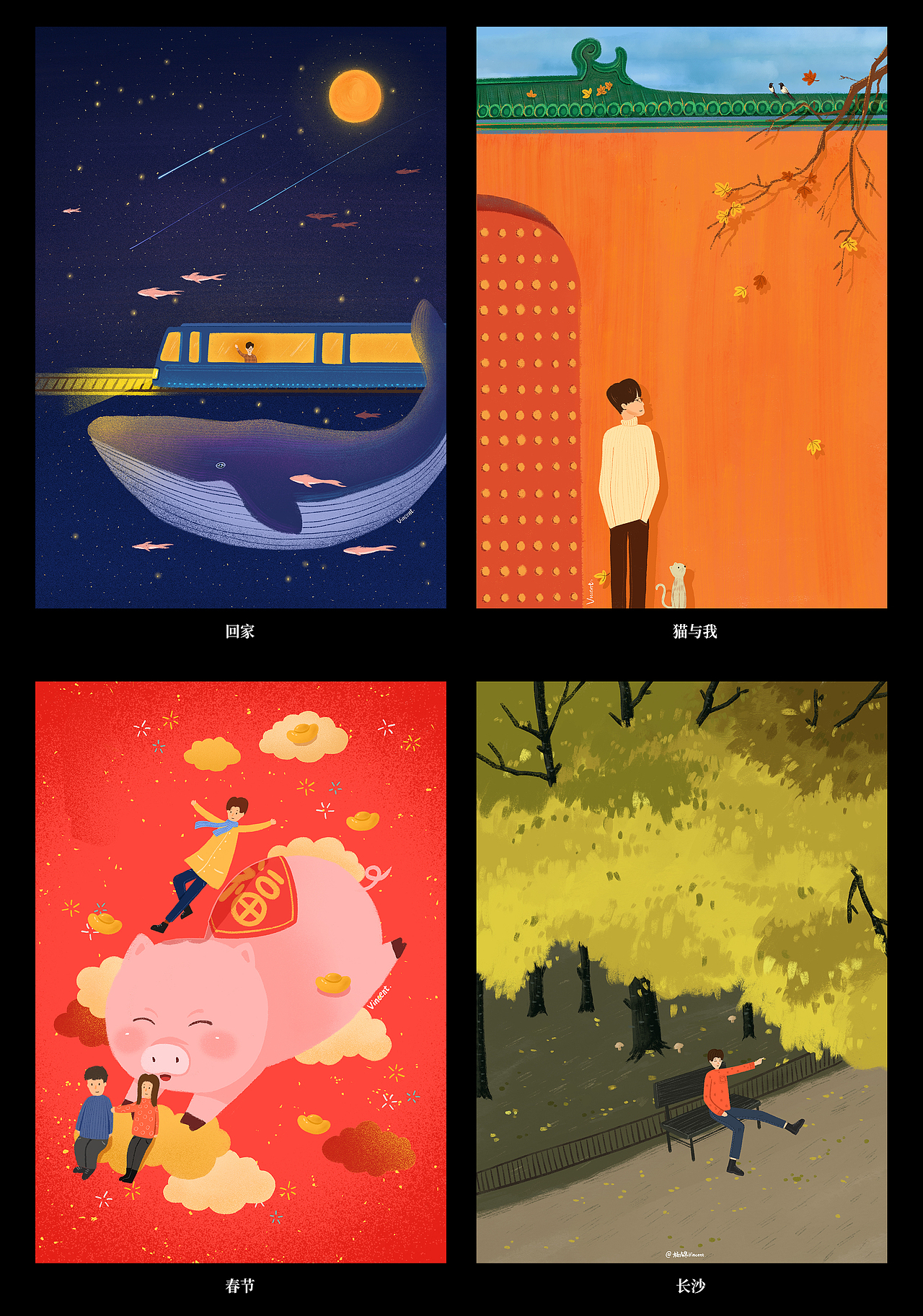 生活小插画/作品合集（图ZMjY0NzMxODQ0） - 创作习作 - 站酷设计师羊羊Vincent原创素材 - 站酷ZCOOL