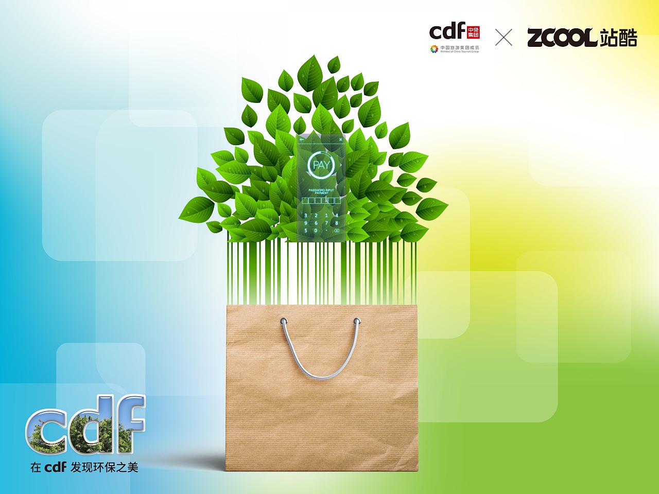 融合舒爽的环境更多绿色生机怏然…