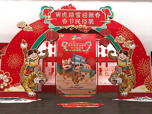 顺义活动舞美设计