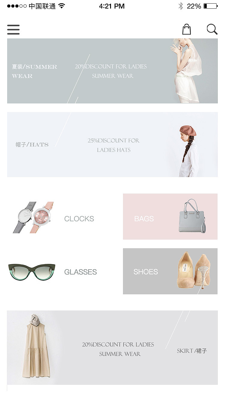 电商APP-ELAGACE品牌（图ZNjk3MTgyODQ=） - APP界面 - 站酷设计师nearness原创素材 - 站酷ZCOOL