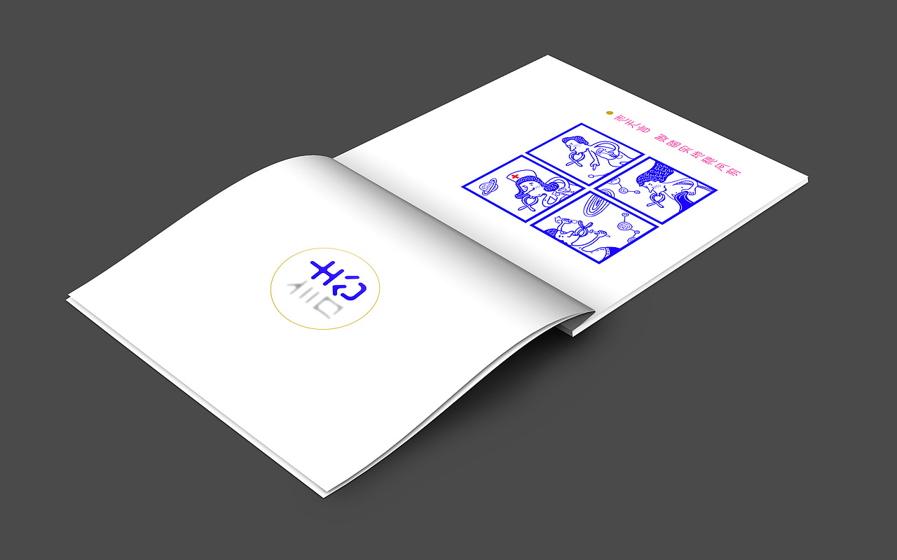 【毕业设计】字見世 字体插画设计＃青春答卷2017＃（图ZODQxODQxNTY=） - 品牌 - 站酷设计师popper御寒原创素材 - 站酷ZCOOL