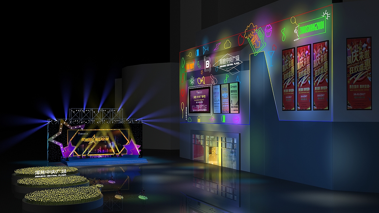 一套商业街开档效果图,各种DP点丶互动装置