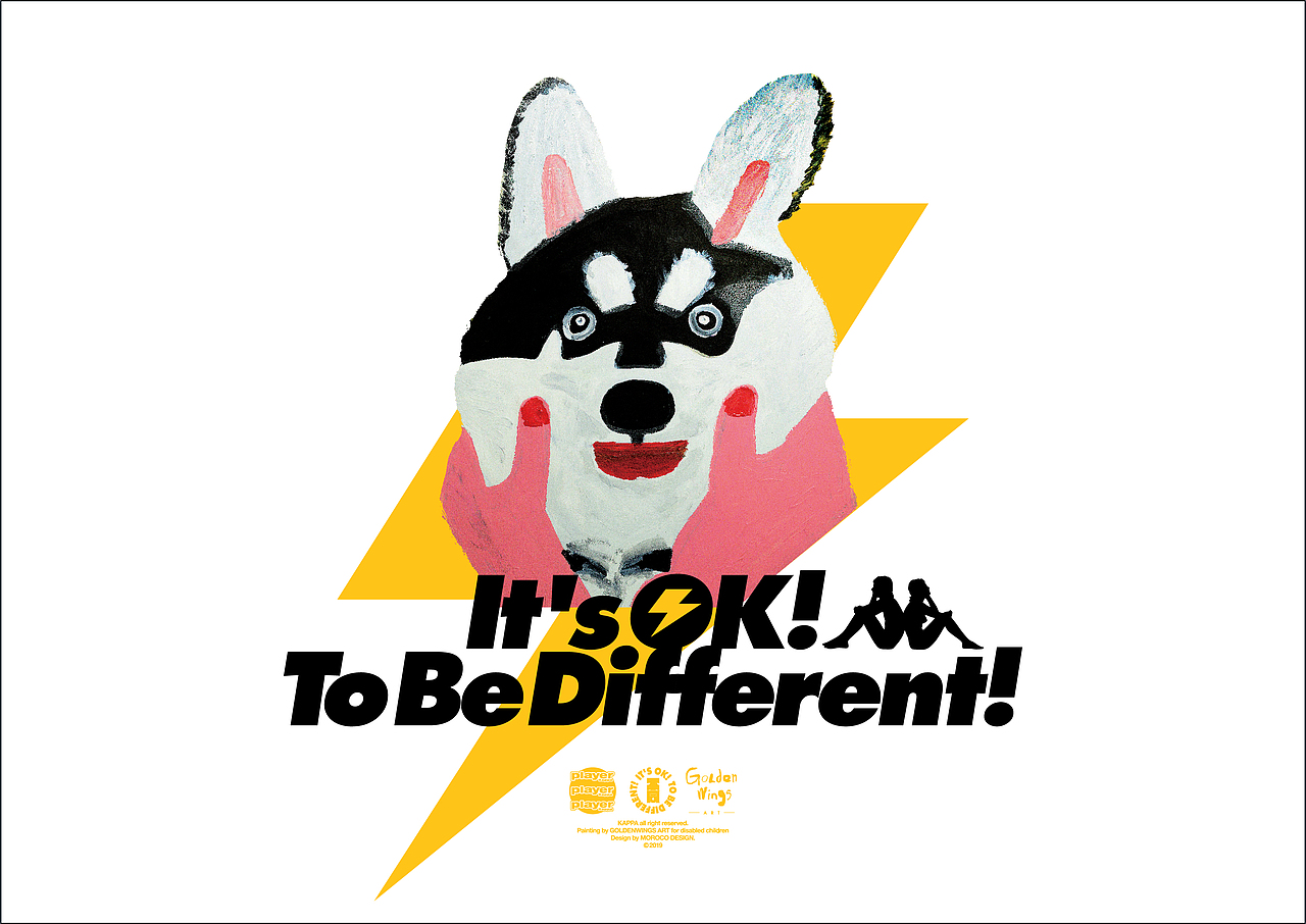 Kappa×金羽翼×MOROCO联名款“不同”短袖T恤设计