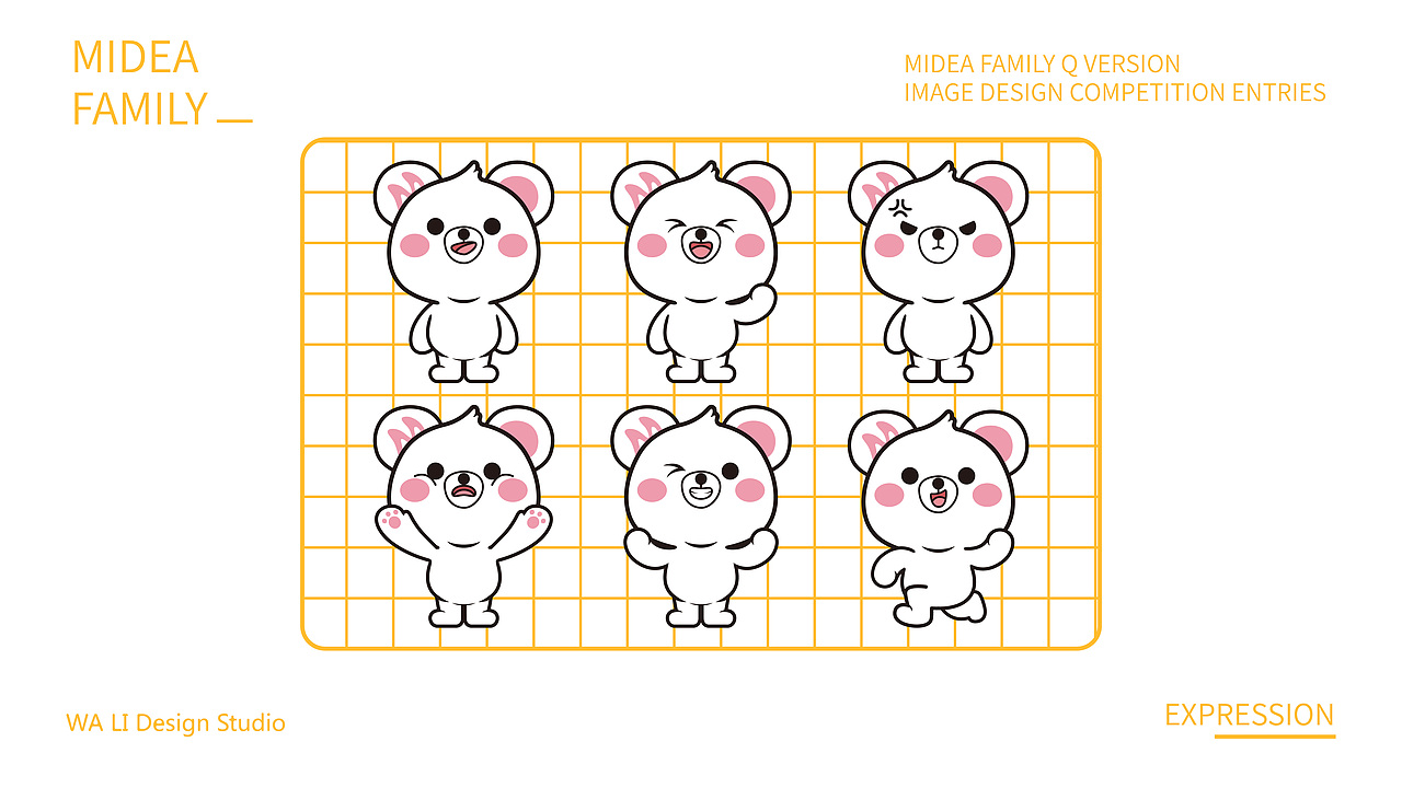 《Midea Family Q版形象设计》参赛作品