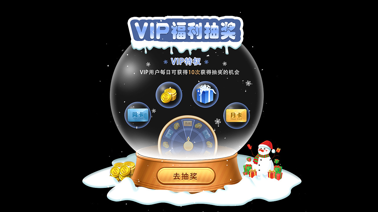 斗地主胜利界面（图ZMjA2NzQyMjMy） - 游戏UI - 站酷设计师未来的今后原创素材 - 站酷ZCOOL