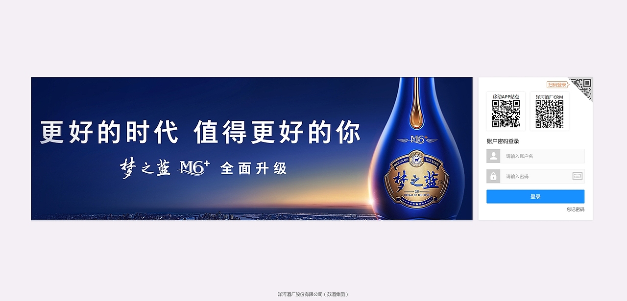 公司portal系统UI页面设计（图ZMjY5OTE5NjA4） - 门户网站 - 站酷设计师才子之才原创素材 - 站酷ZCOOL