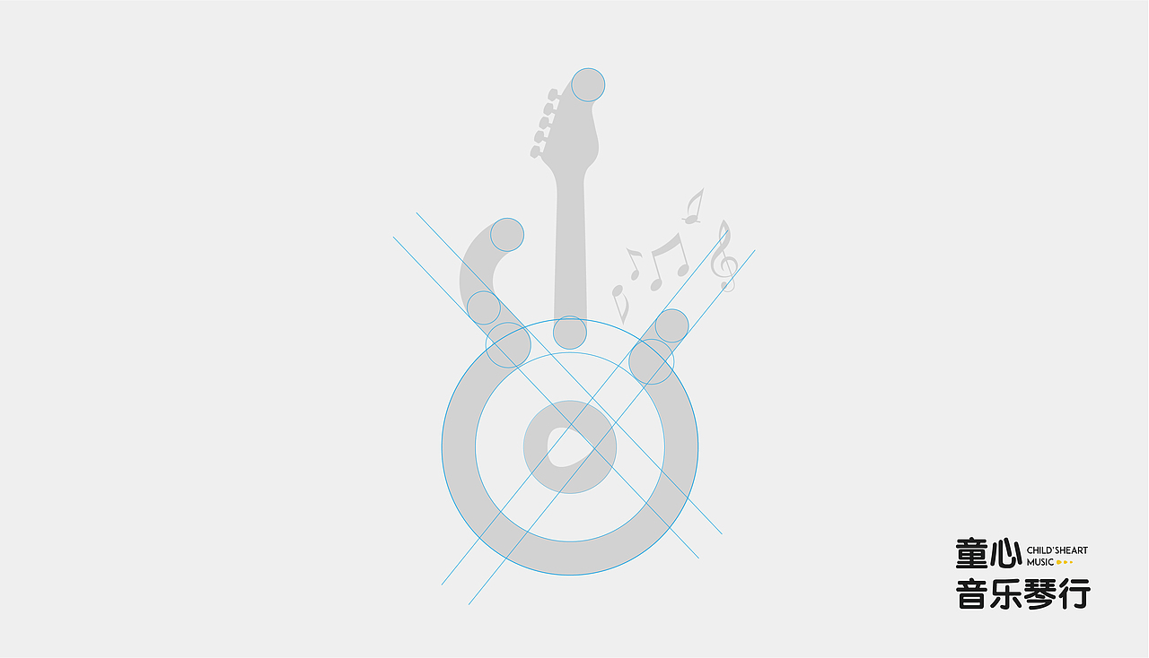 童心音乐琴行LOGO升级 音乐 图标 LOGO 吉他（图ZMjc3MjA0MzM2） - Logo - 站酷设计师大猫做设计原创素材 - 站酷ZCOOL