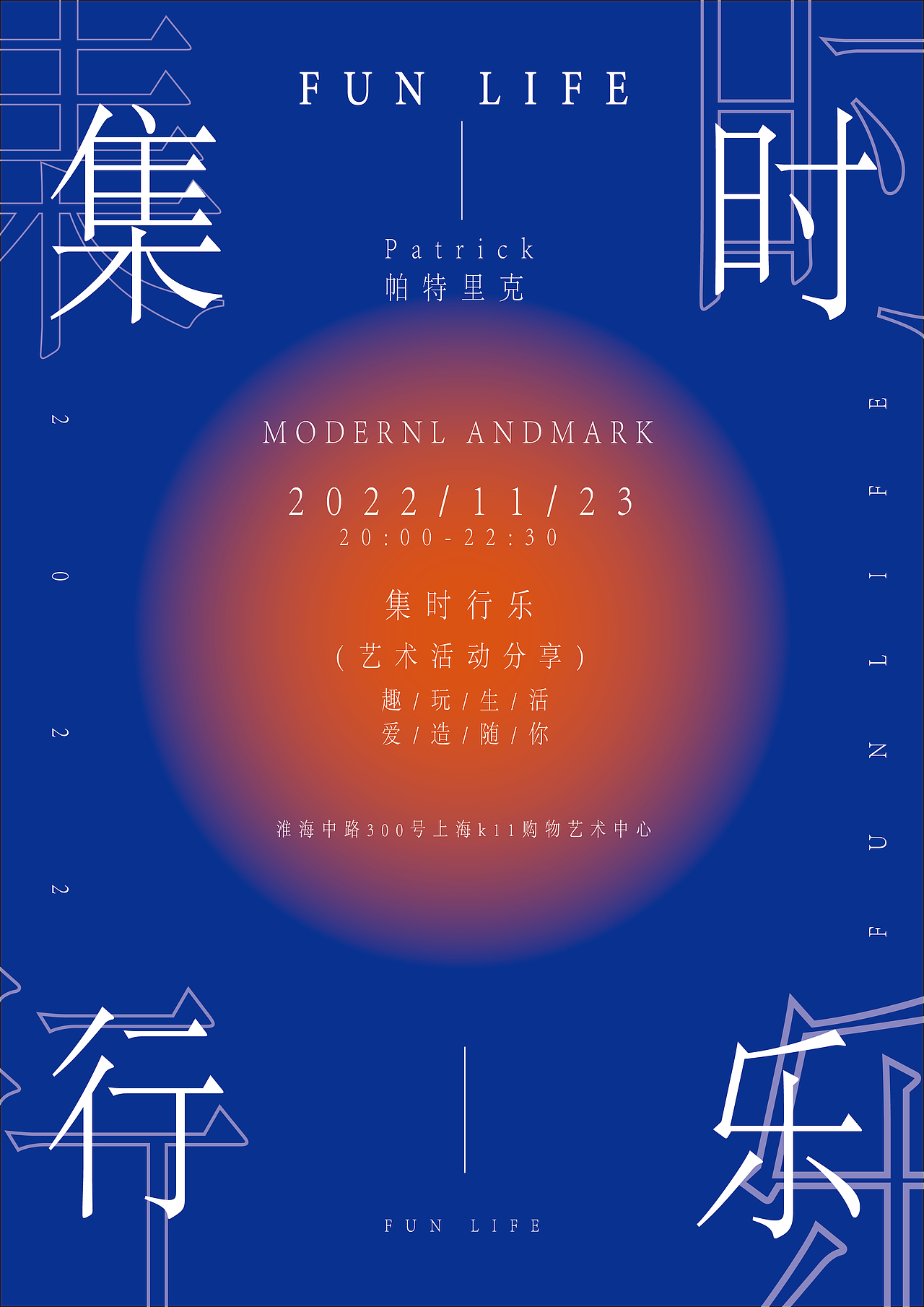 海报构图（图ZMjk0MDE4MjA4） - 海报 - 站酷设计师吸猫达人原创素材 - 站酷ZCOOL