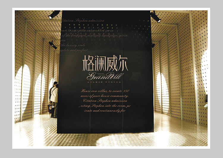 一些字体设计2(M'Design)（图ZMTM5MDUzNg==） - 字体/字形 - 站酷设计师缪MIAO原创素材 - 站酷ZCOOL