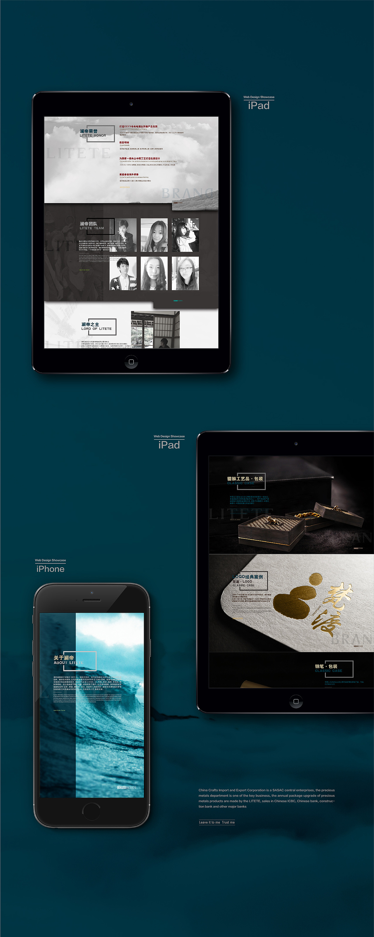 【澜帝·品牌设计】品牌全案 by 小狼君 Langcer Lee(图ZNzk0NDk4NDA=) - 品牌 - 站酷设计师小狼君LangcerLee原创素材 - 站酷ZCOOL