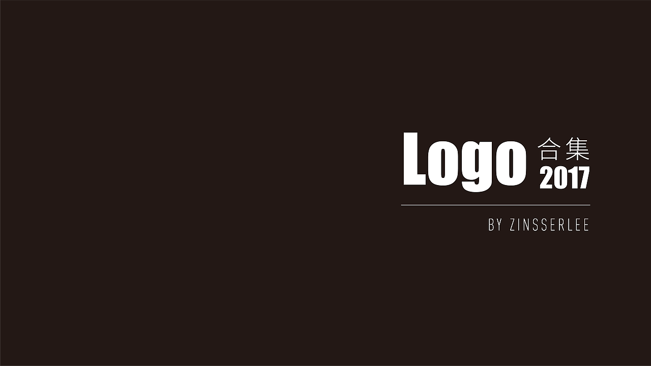 2017 logo for sure
