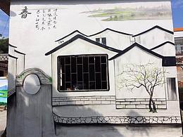 文化墙