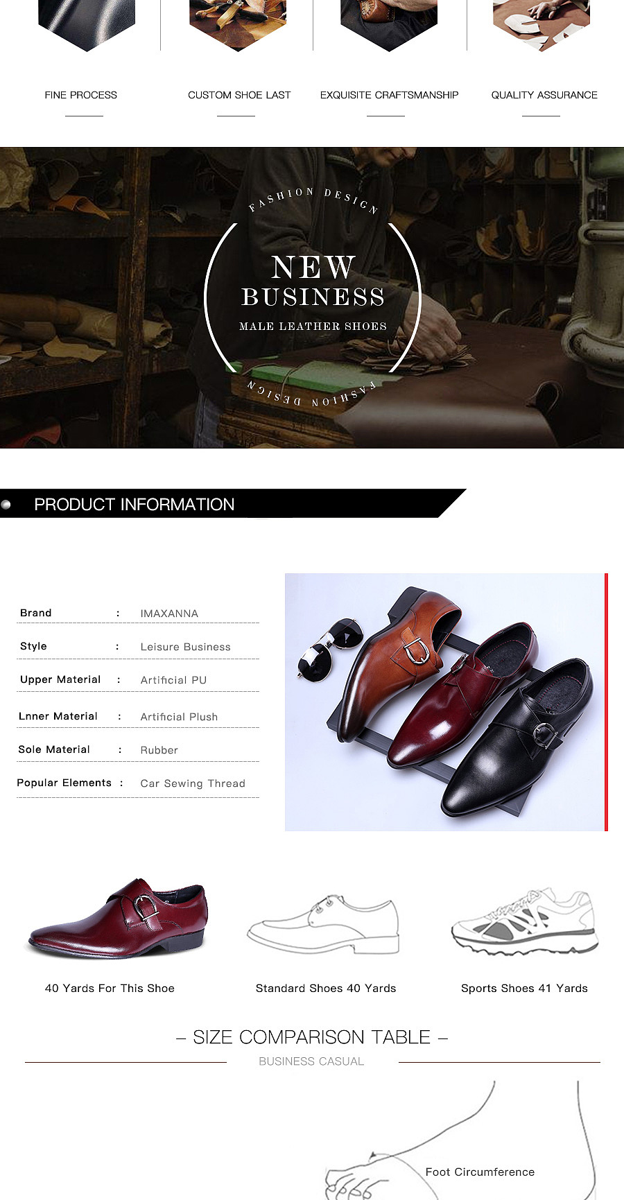 速卖通男鞋详情页