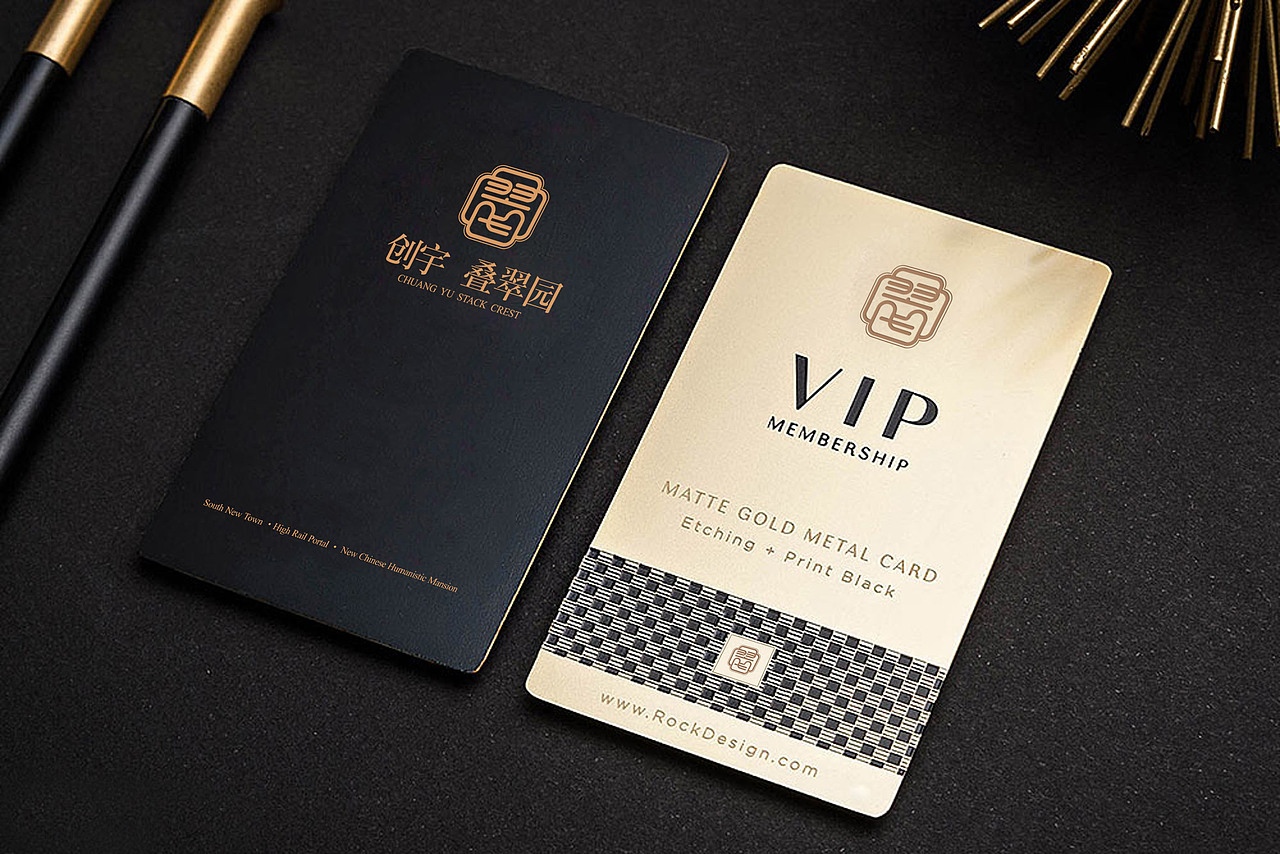 创宇·叠翠园VI提案