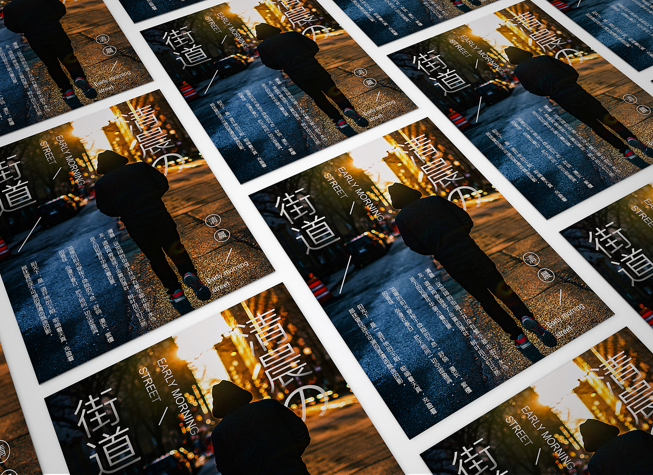 海报（图ZMjI0NTEwOTI4） - 海报 - 站酷设计师夏木_原创素材 - 站酷ZCOOL