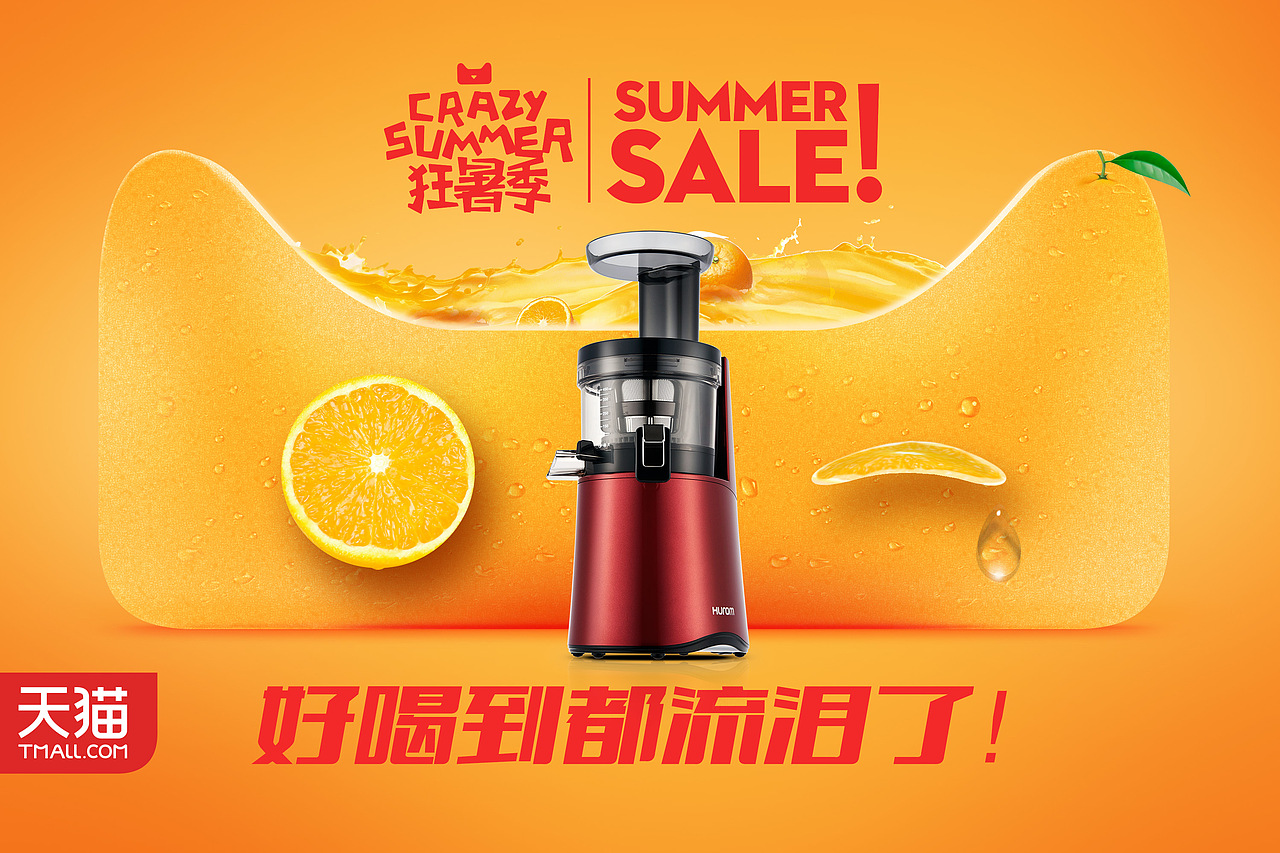 平面作品（图ZMjI3NTIzNTA0） - 海报 - 站酷设计师Cage12163原创素材 - 站酷ZCOOL