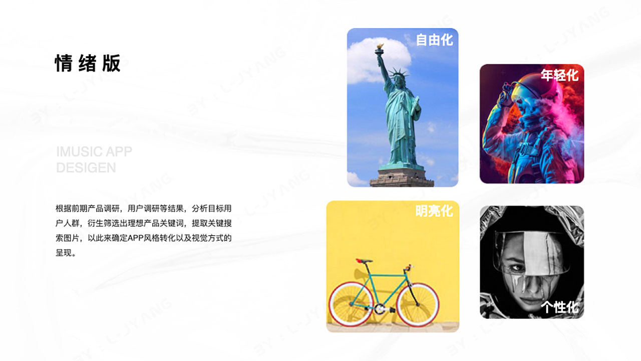 UI 作品集（图ZMjQ0MTA2NDM2） - APP界面 - 站酷设计师李李在努力原创素材 - 站酷ZCOOL