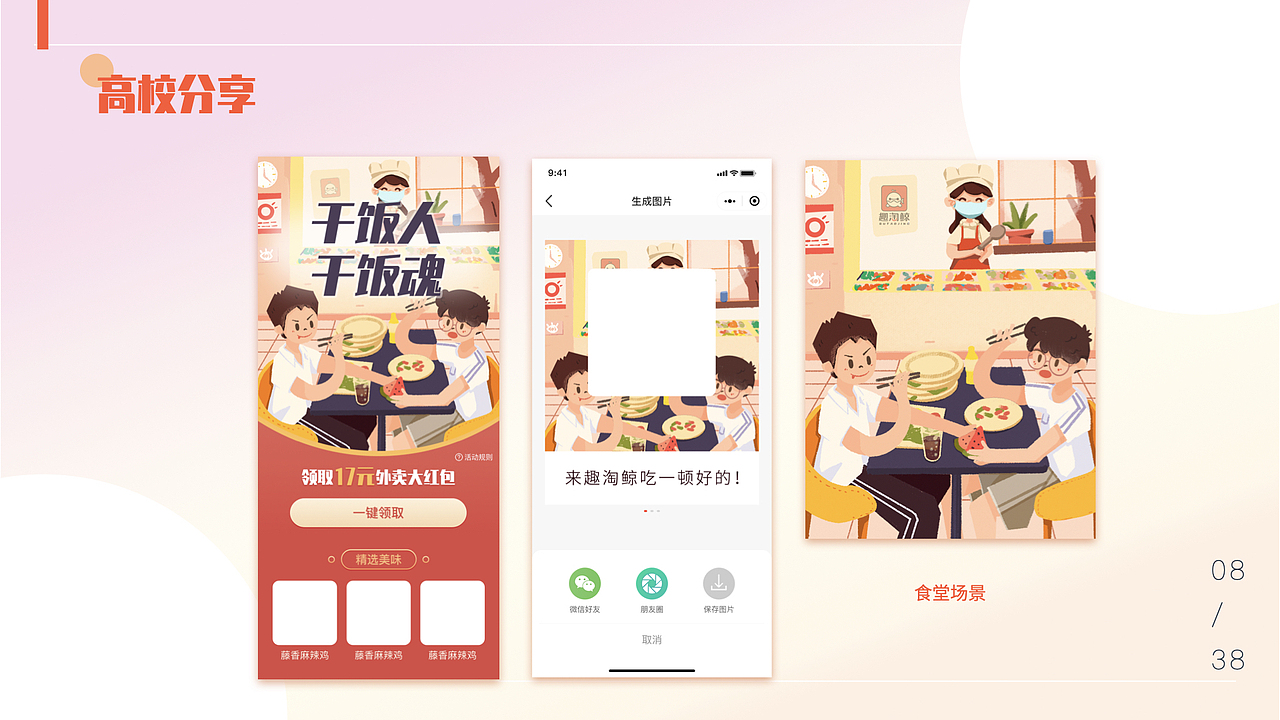 个人简历作品集（图ZMjU0MTE0MDI4） - 其他UI - 站酷设计师刘阿勾原创素材 - 站酷ZCOOL