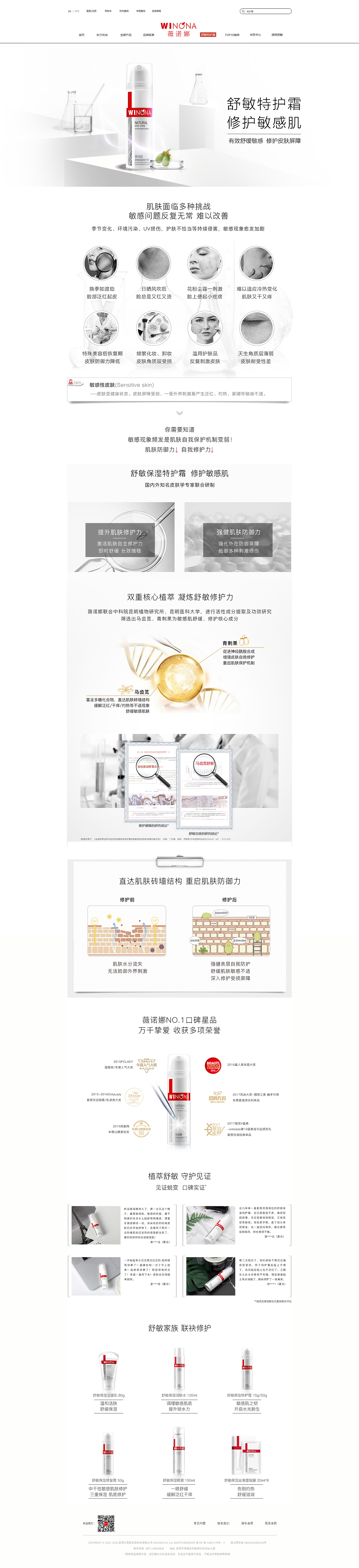 pc页面（图ZMTk3MjYzMTY4） - 企业官网 - 站酷设计师Z06554769原创素材 - 站酷ZCOOL