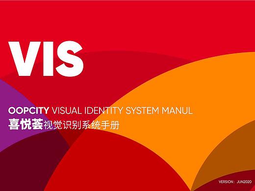 金地·喜悦荟-VIS