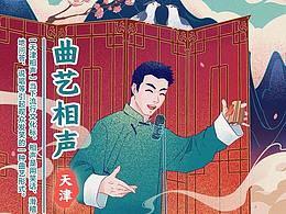 地标建筑
