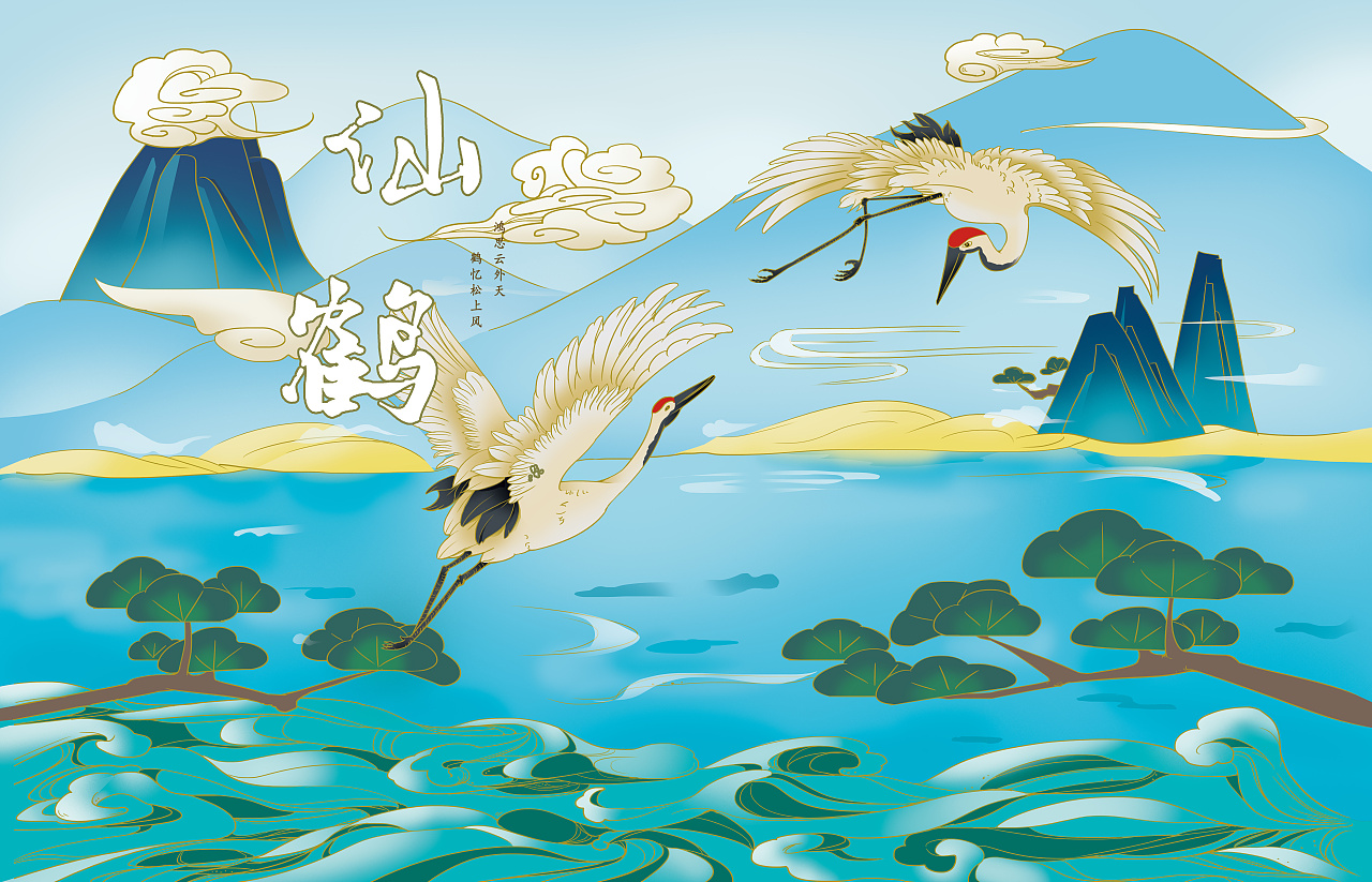国风（图ZMjk1NTcwMjIw） - 商业插画 - 站酷设计师王小花0411原创素材 - 站酷ZCOOL
