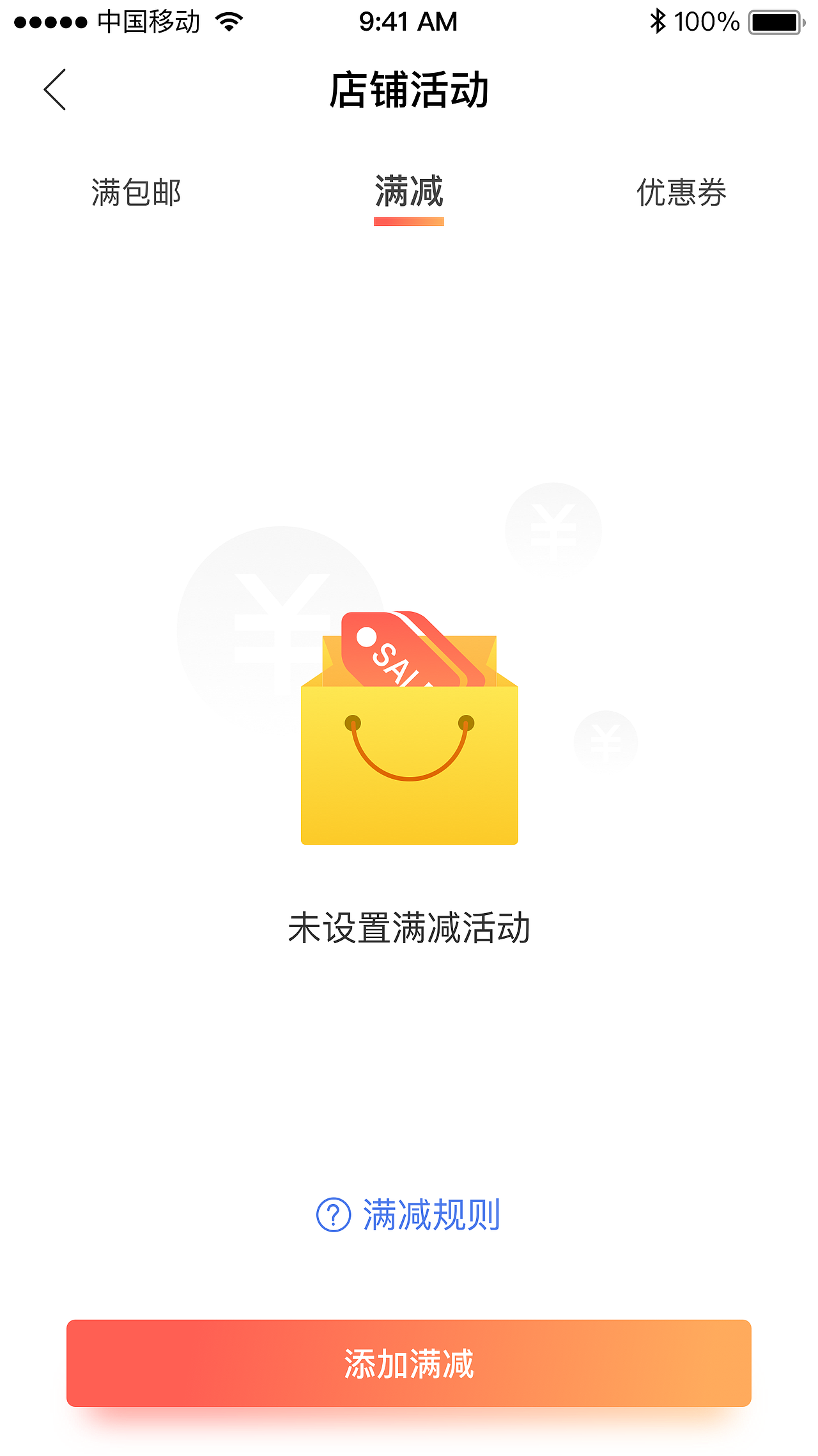 派派商城（图ZMTYxNDYyNzAw） - APP界面 - 站酷设计师KDWU原创素材 - 站酷ZCOOL