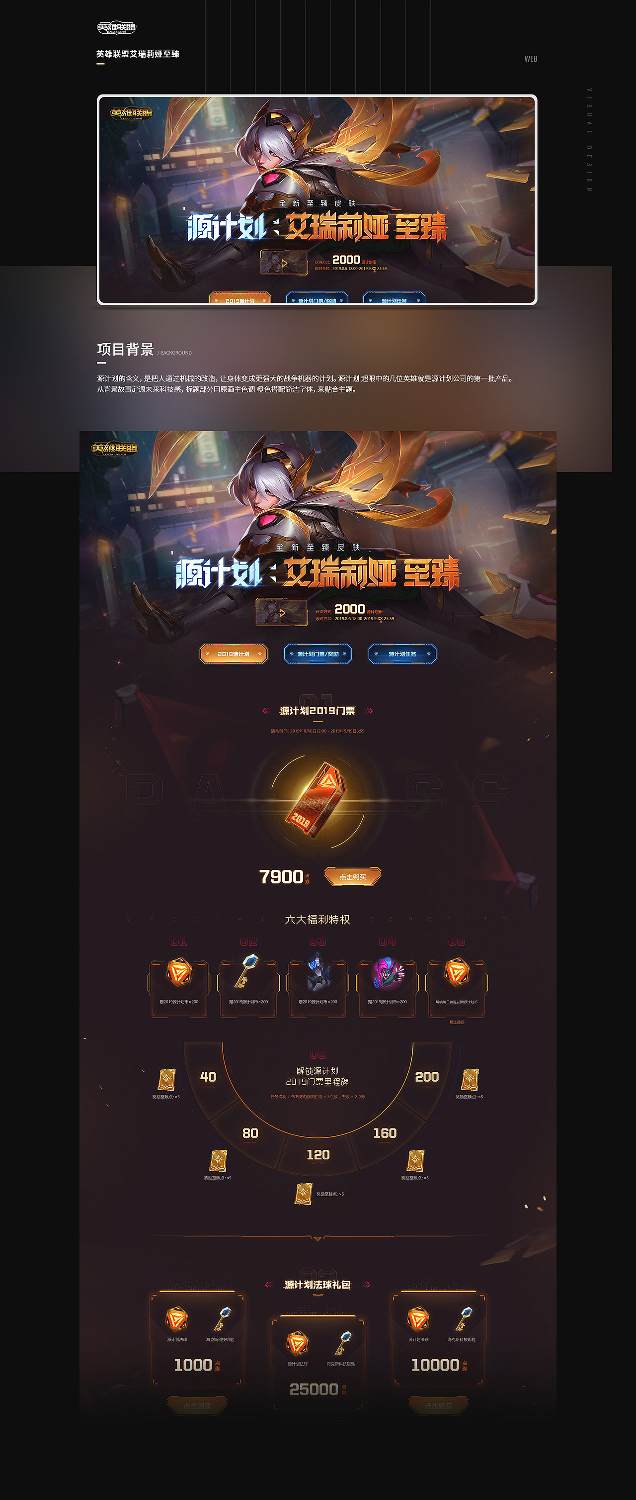 2019—2020 作品集（图ZMjEwMzM3NjQ0） - 游戏/娱乐 - 站酷设计师小牛best原创素材 - 站酷ZCOOL
