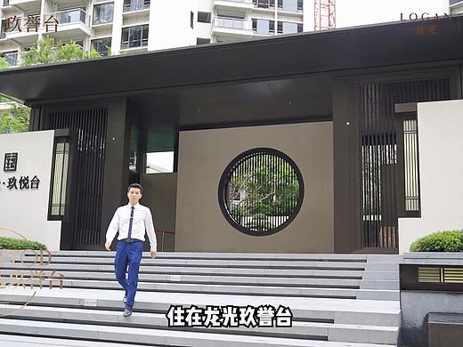 龙光房地产-九誉台游玩