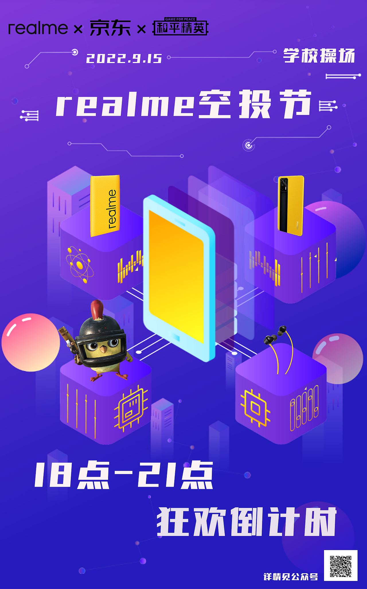 平面设计作品（图ZMjg0MzU4OTI4） - 海报 - 站酷设计师杉杉很忙原创素材 - 站酷ZCOOL