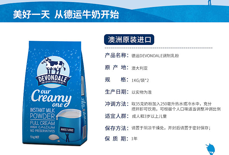 奶包装 德运已经 在线有售（图ZOTgxNjIwODQ=） - 包装 - 站酷设计师jyyqa原创素材 - 站酷ZCOOL