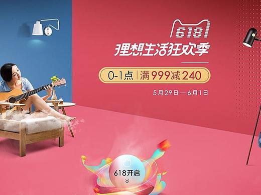 灯具首页
