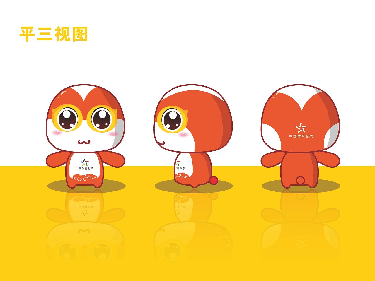 四川#体彩吉祥物设计--乒乓乓