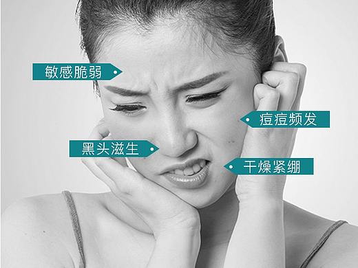 洗面奶详情页练习