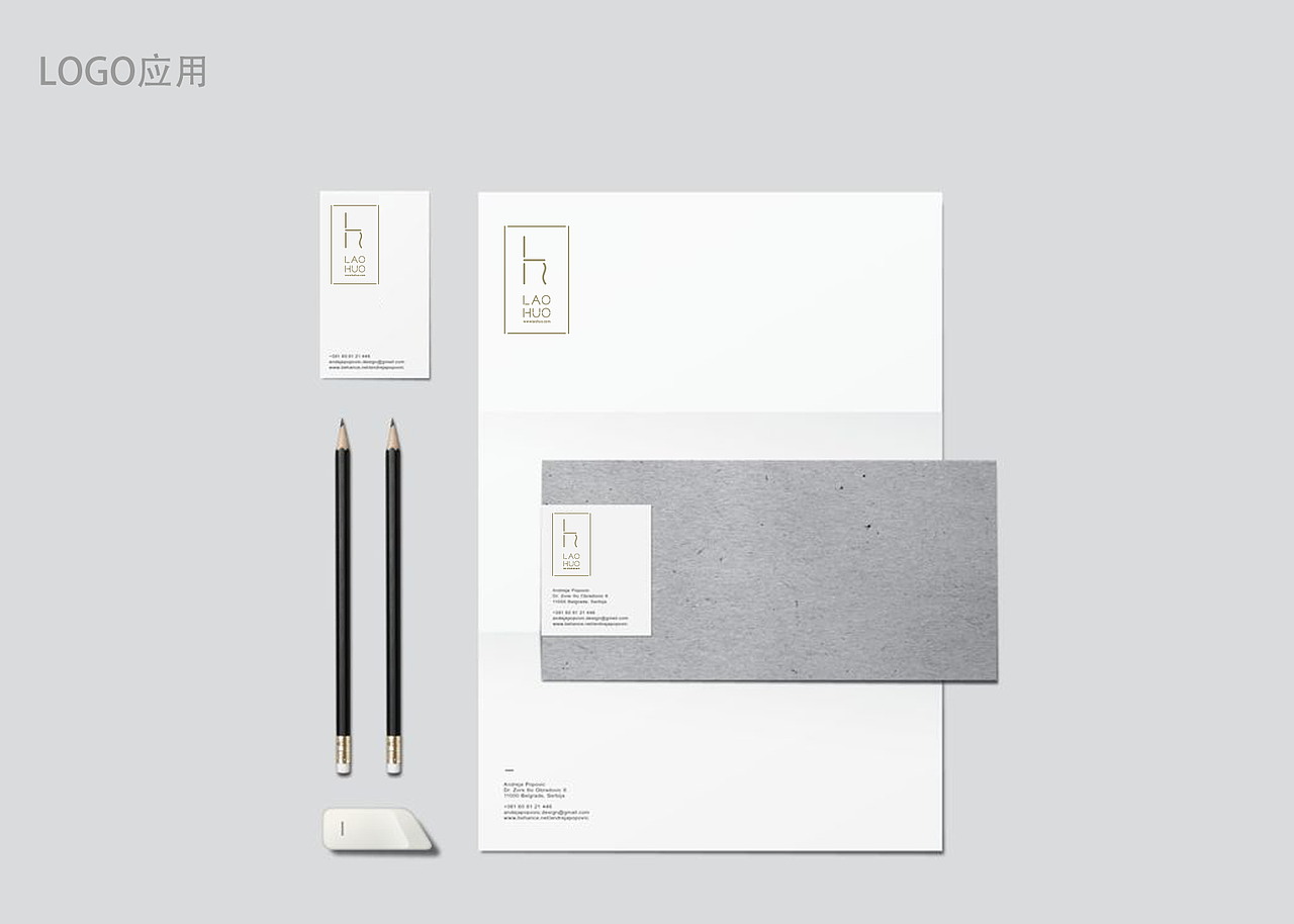 老货网（图ZMjU1ODI4Mjk2） - Logo - 站酷设计师Lan0209原创素材 - 站酷ZCOOL