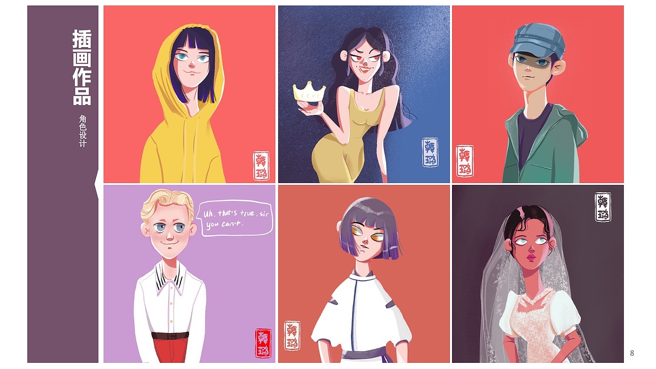 整理作品集（图ZMTc1MTgyNTM2） - 艺术插画 - 站酷设计师十胜石_Lo原创素材 - 站酷ZCOOL