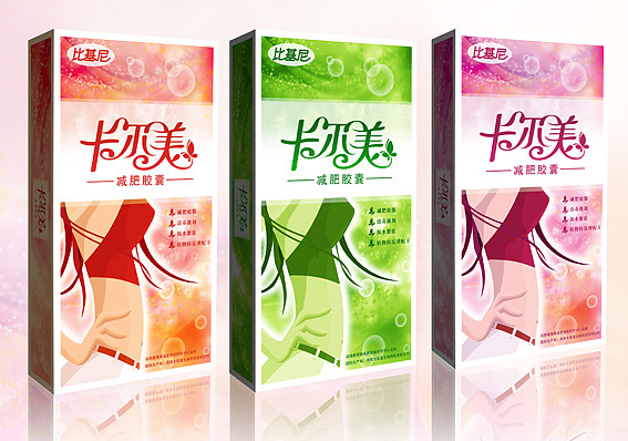 减肥胶囊包装设计、药品包装设计、上海减肥产品包装盒设计公司、胶囊药品包装盒设计图片欣赏