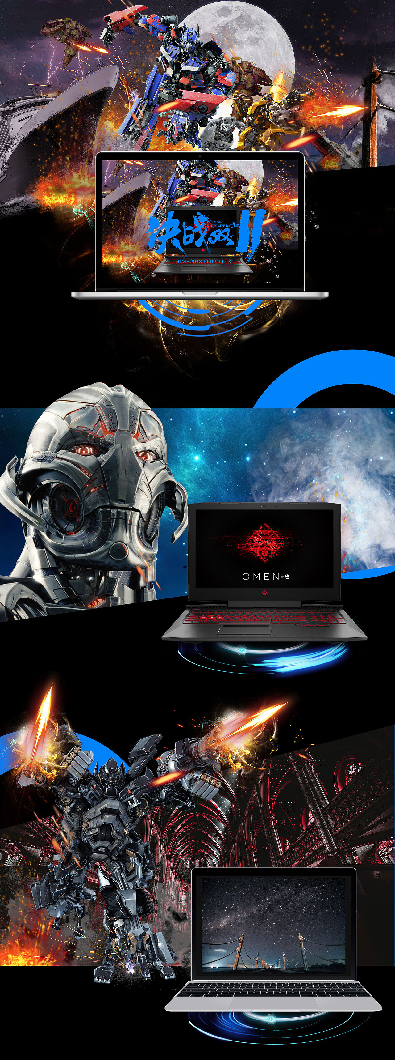 近期专题作品合集（图ZMTMwOTA2MDUy） - 运营设计 - 站酷设计师归子衿原创素材 - 站酷ZCOOL