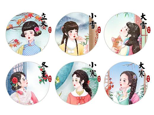 二十四节气（冬之卷）