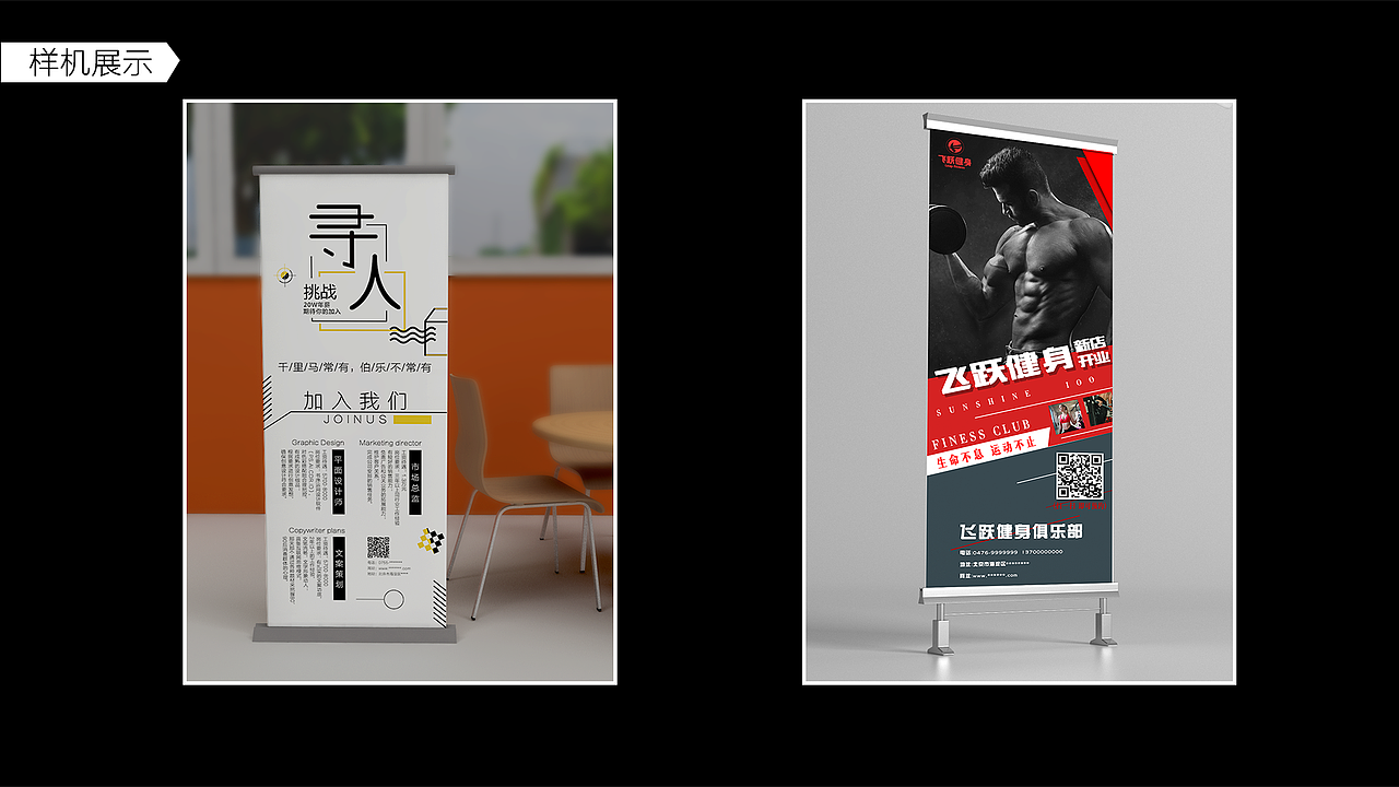 平面作品集（图ZMTg0MDQyNjk2） - 其他平面 - 站酷设计师右手女朋友原创素材 - 站酷ZCOOL