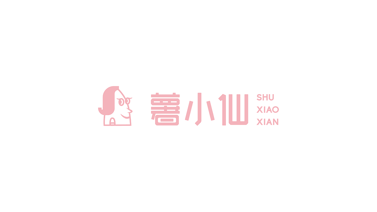 薯小仙logo初稿（图ZMTg3MjExMDA4） - Logo - 站酷设计师梁sousou原创素材 - 站酷ZCOOL