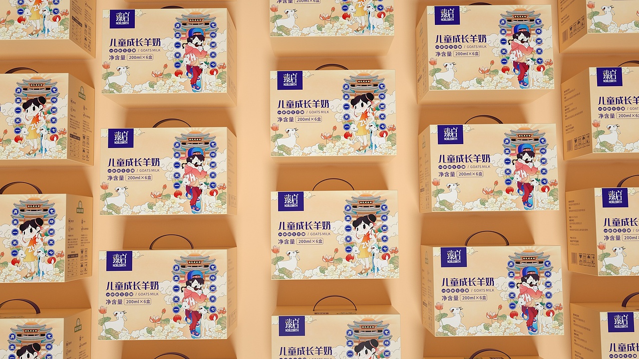 御宝旗下的《臻启儿童羊奶》包装设计（图ZMTk1Mzk3OTA4） - 包装 - 站酷设计师子非乌鸦原创素材 - 站酷ZCOOL