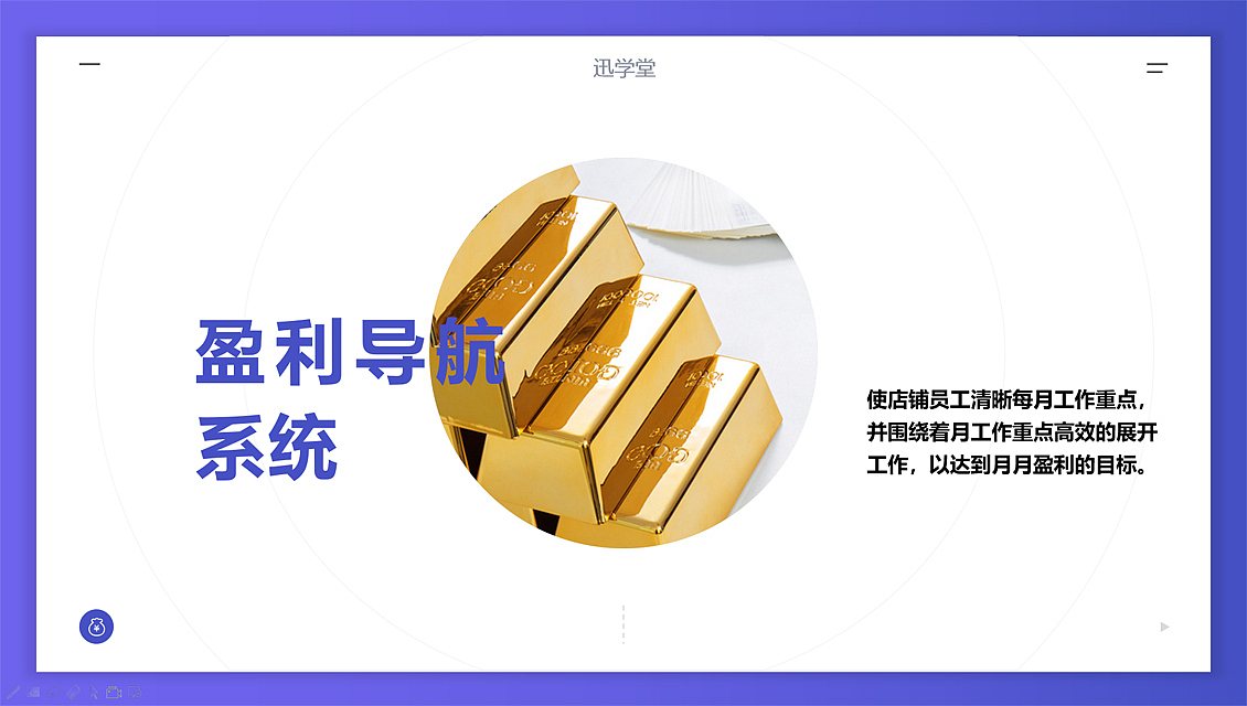 迅学堂APP（图ZMTk5Njc4MjEy） - APP界面 - 站酷设计师厉害的777原创素材 - 站酷ZCOOL